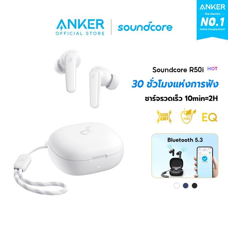 Soundcore by Anker R50i หูฟังบลูทูธ สายหูฟังไร BassUp หูฟังไร้สาย บลูทูธ 5_3 EQ และกันน้ําระดับ IPX5